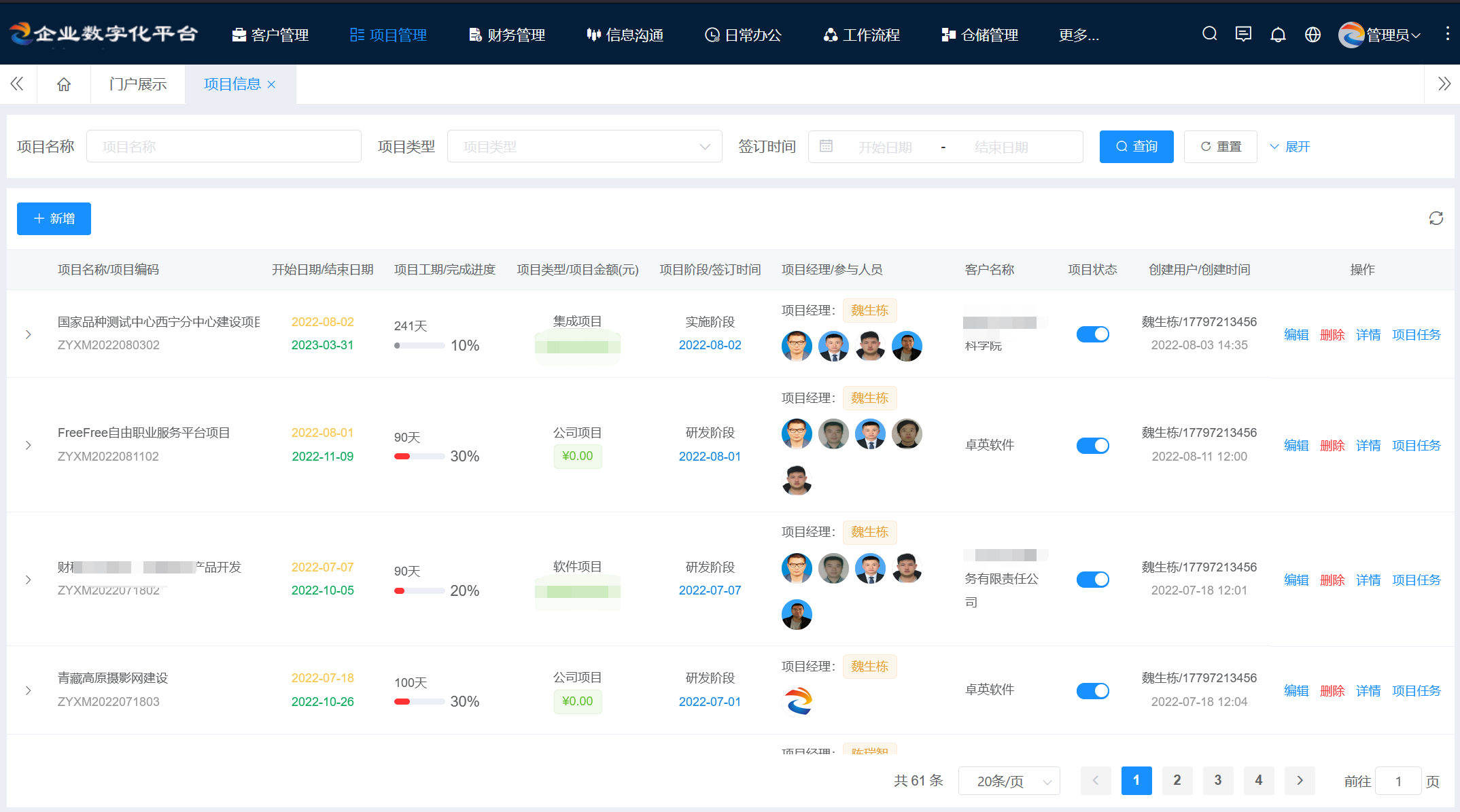 &#67;&#81;&#57;&#30005;&#23376;&#40;&#20013;&#22269;&#41;&#20114;&#21160;&#30334;&#31185;