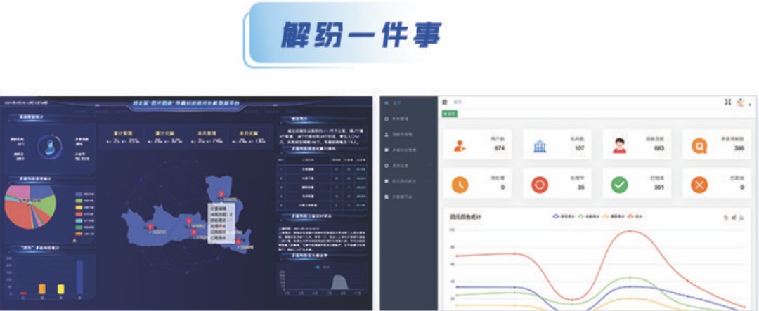 &#67;&#81;&#57;&#30005;&#23376;&#40;&#20013;&#22269;&#41;&#20114;&#21160;&#30334;&#31185;